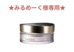 SUQQU ザ ルース パウダーのサムネイル