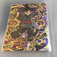 ゴクウブラックのサムネイル
