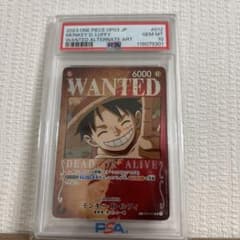 【PSA10】モンキー・D・ルフィ SR SP(スペシャルカード) 手配書のサムネイル