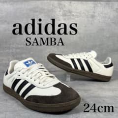 adidas SAMBA 24cm ホワイト ブラック ガムソール - メルカリ
