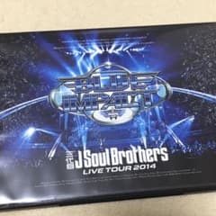 【本日限定価格】三代目JSB BLUE IMPACT DVDのサムネイル