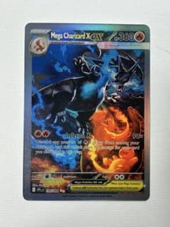 ポケモンカード　メガリザードン　英語版　125/094 ポケモンカード メガリザードン 英語版 125/094 - メルカリ