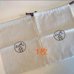 新品☆ エルメス 布袋 一枚のサムネイル