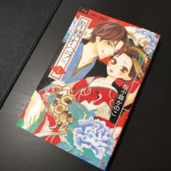 【__vv__ww様専用】青楼オペラ 1-12巻　全巻セットのサムネイル