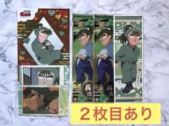 忍たま乱太郎　中在家長次のサムネイル