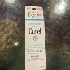 キュレル BBミルク 明るい肌色 30mlのサムネイル