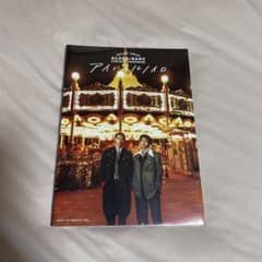 超特急 アロハ ハル アロハル アイハヨルノイロ 写真集のサムネイル