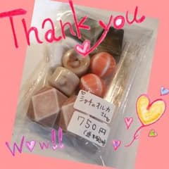 シャチゎオルカさん専用♥️のサムネイル