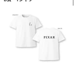 PIXAR Tシャツ B賞のサムネイル