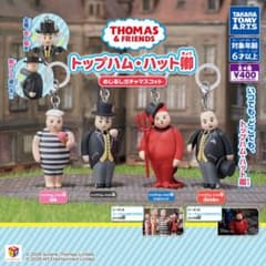トップハム・ハット卿 めじるしアクセサリー 帽子手持ちのサムネイル