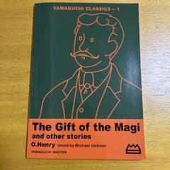 The Gift of the Magi/O.Henry 오헨리 단편집