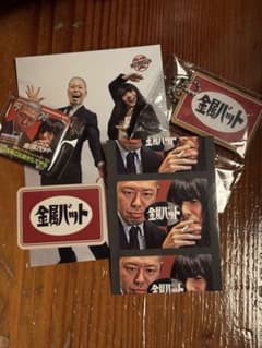 DAIBAKUSHOW 2025 金属バット グッズセットのサムネイル
