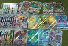 pokemon cards 100枚 まとめ売り　AR CHR ゲッコウガ pokemon cards 100枚 まとめ売り AR CHR ゲッコウガ - メルカリ