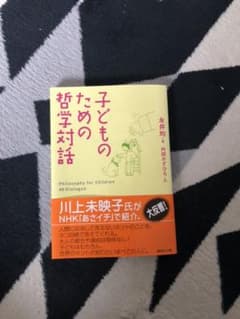 ひきこもりを家から出す方法のサムネイル
