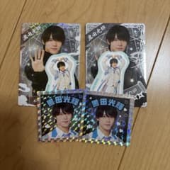 少年忍者 黒田光輝 忍コレ コレクションカード ステッカーのサムネイル