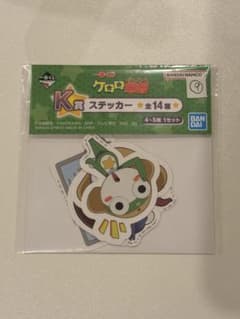 이치 반 쿠지 케로로 군조 스티커