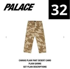 中古美品] SS21 palace canvas plain pant<32> - メルカリ