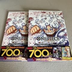 ワンピースカード 2nd ANNIVERSARY COMPLETE GUIDE - メルカリ