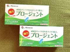 [新品未使用]メニコン　プロージェント　２箱(7×2=14回分)のサムネイル
