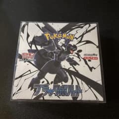 ポケモンカードブラックボルトBOX未開封シュリンク付き - メルカリ