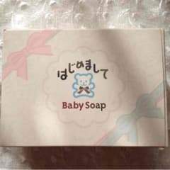 太陽様 専用♥️のサムネイル