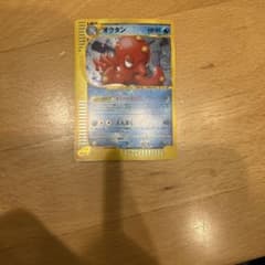 オクタン ☆ 拡張パック第3弾 海からの風 039/087 - メルカリ