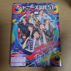 ジャニーズWEST LIVE TOUR 2017 なうぇすとのサムネイル