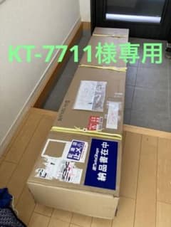 バスターズ2080改　オートフラッグスのサムネイル