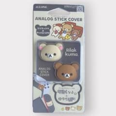 Brand new, unopened Korilakkuma & Chairoikoguma analog stick cover