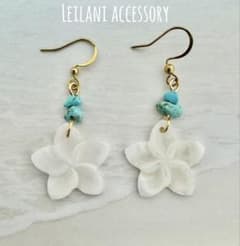 No.14 プルメリア シェル ピアス Hawaiian ハワイ ターコイズ - メルカリ