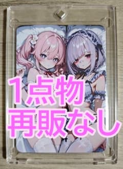 1点物】ウラシク auc.11 - メルカリ
