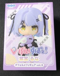 ぶいすぽっ！紫宮るな デフォルメフィギュア vol.5 - メルカリ