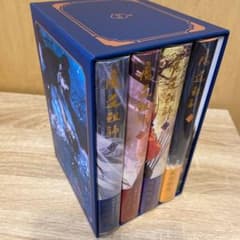 魔道祖師 墨香銅臭 1~4巻全巻セット＋収納BOXのサムネイル