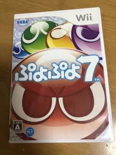 ぷよぷよ7のサムネイル