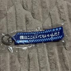 エヴァンゲリオン 碇シンジ 台詞ラバーキーホルダーコレクション02のサムネイル