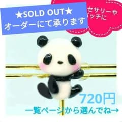 お座りパンダ　ヘアアクセサリー　他 お座りパンダ ヘアアクセサリー 他 - メルカリ
