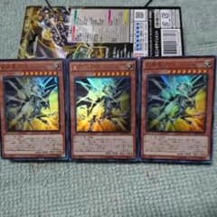 遊戯王 巨神竜復活 復活の福音以外3枚ずつのサムネイル