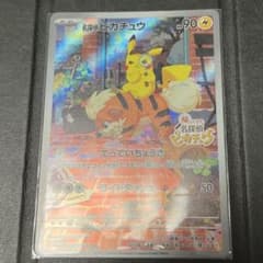 く*ま様 名探偵ピカチュウ PROMO SV-Pプロモカード 098/SV-P - メルカリ