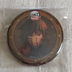 鬼滅の刃 劇場版 無限城編 決戦の火蓋を切る 第四期 冨岡義勇 缶バッジ