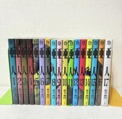 亜人全巻セット 青年漫画 多色表紙 亜人全巻セット 青年漫画 多色表紙 | Buyee, 온라인 대리 쇼핑 서비스