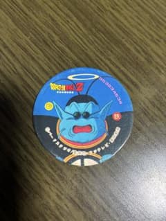 ドラゴンボールZ 北の界王 メンコ 3等のサムネイル