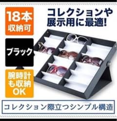 サングラス　メガネコレクション　展示ケースのサムネイル