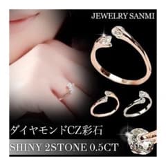 大人気！1〜20号リング 指輪 ピンキーのサムネイル
