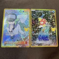 ポケモンカード N コイキング 2枚セットのサムネイル