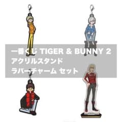 TIGER & BUNNY 이치 반 쿠지 아크릴 스탠드 고무 매력 세트