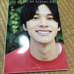 『君の膵臓をたべたい』featuring TAKUMI KITAMURAのサムネイル