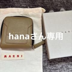 マルニ 財布のサムネイル