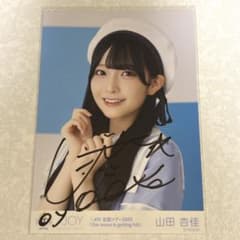 よ*き様 ★12時間以内発送★ ≒JOY 山田杏佳 公式 ビブス 2025 フリ Amazon.co.jp: ニアジョイ ≒JOY 公式ビブス フリー(L)サイズ 山田杏佳