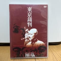 東京裁判 デジタルリマスター版('83講談社)〈2枚組〉 東京裁判('83講談社)〈2枚組〉ジャンク品 - メルカリ