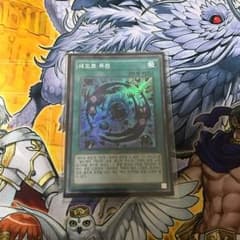遊戯王 シャドールフュージョン 韓版のサムネイル